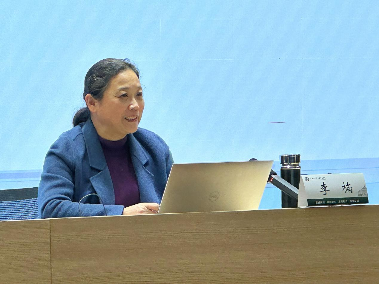 精研善导:李楠教授应邀在青年教师科研能力提升训练营开讲